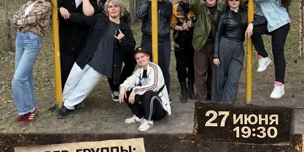 Анонс