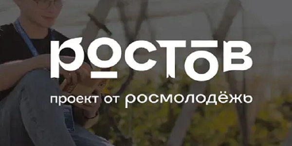 Анонс