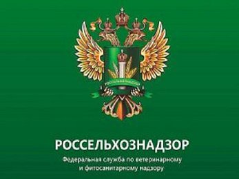 Предупреждение об опасности приобретения  продукции животного происхождения  в местах несанкционированной торговли
