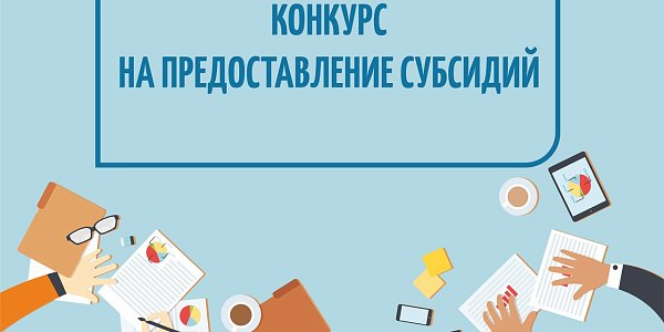 Анонс