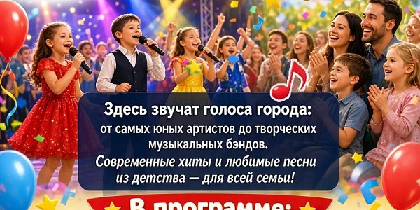 Анонс