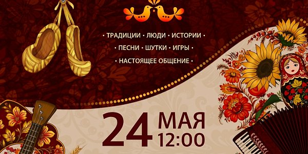 Анонс